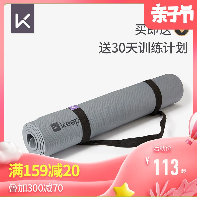 如何制定智能篮球训练计划_1